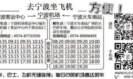 台州最新事件爆料信息,揭秘背后真相，引发社会广泛关注